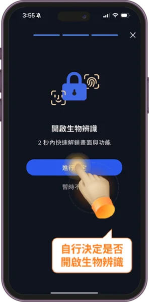 USDT流程-08