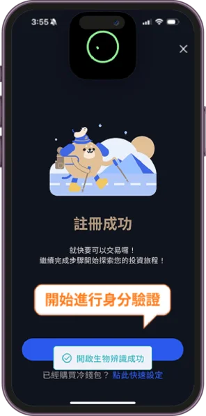 USDT流程-09