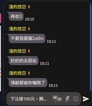 MT真人聊天室